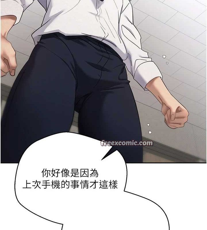 幣轉人生第4話-緊吸肉棒的處女小穴