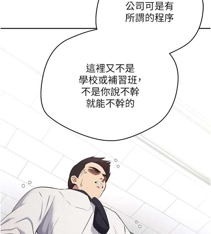 币转人生第4話-緊吸肉棒的處女小穴