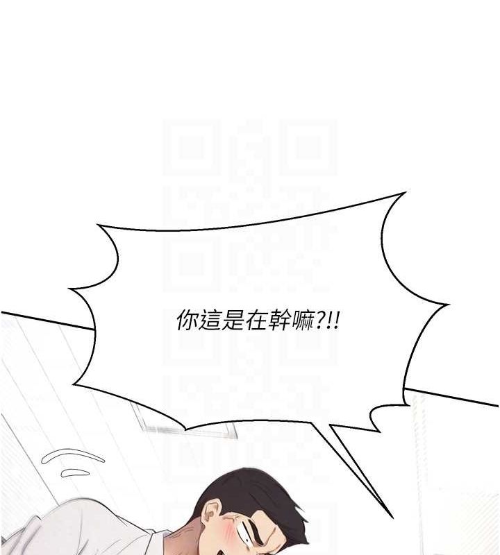 幣轉人生第4話-緊吸肉棒的處女小穴