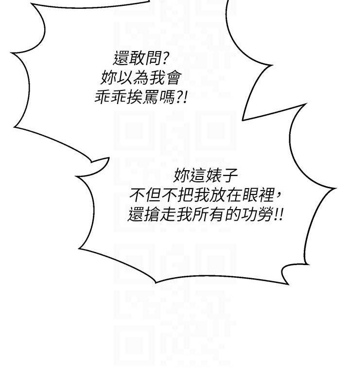 幣轉人生第4話-緊吸肉棒的處女小穴