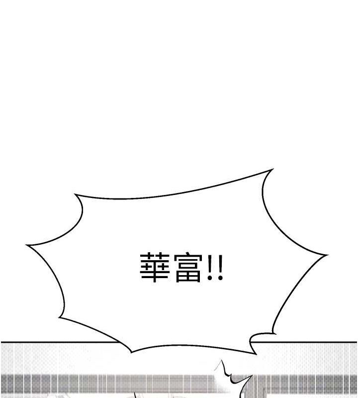 幣轉人生第4話-緊吸肉棒的處女小穴