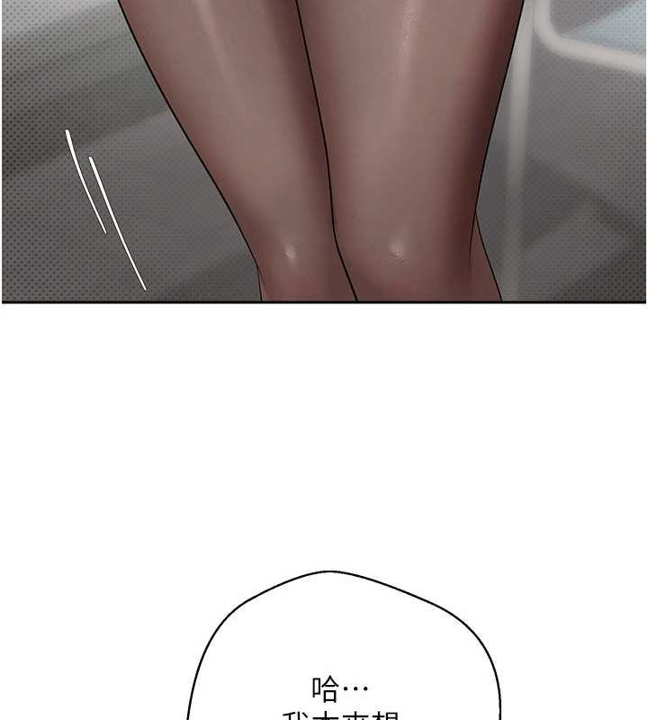 幣轉人生第4話-緊吸肉棒的處女小穴