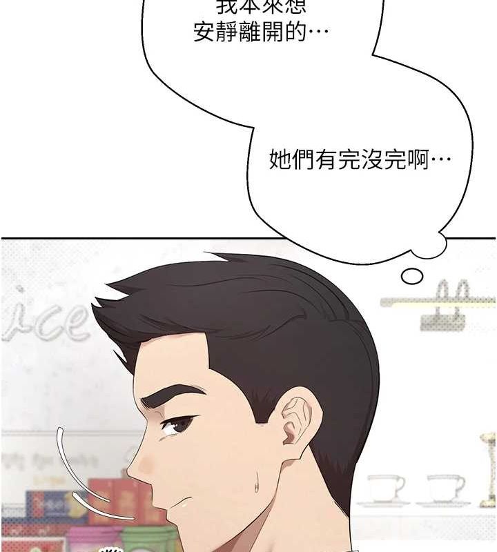 币转人生第4話-緊吸肉棒的處女小穴