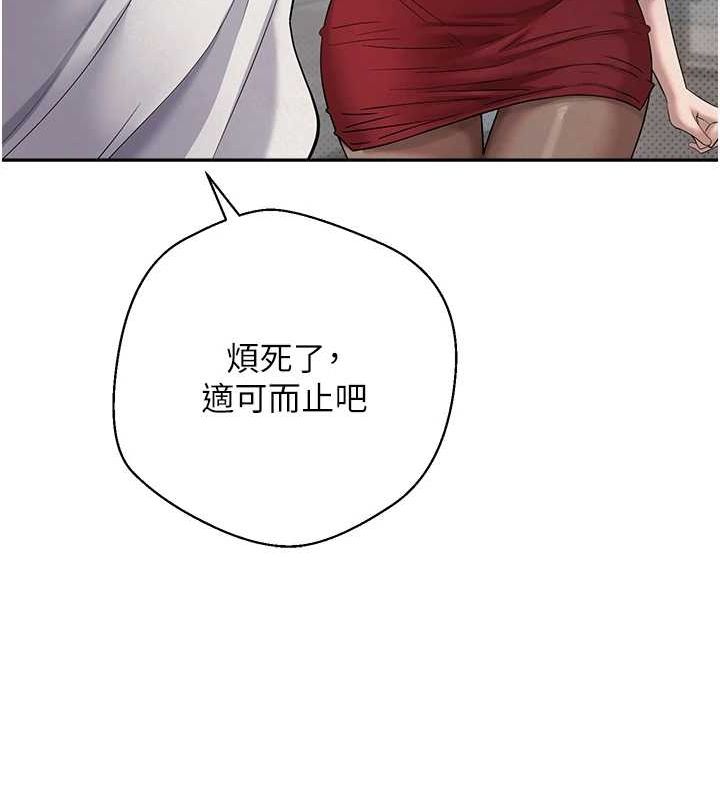 幣轉人生第4話-緊吸肉棒的處女小穴