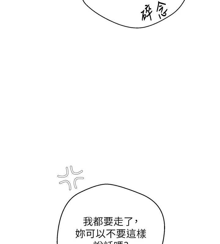 币转人生第4話-緊吸肉棒的處女小穴