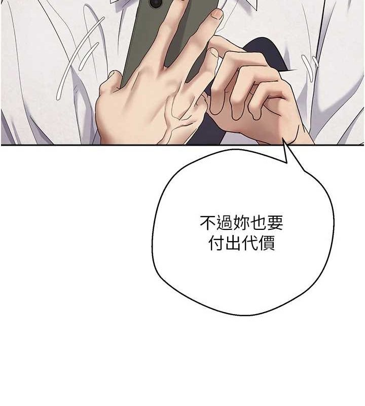 币转人生第4話-緊吸肉棒的處女小穴