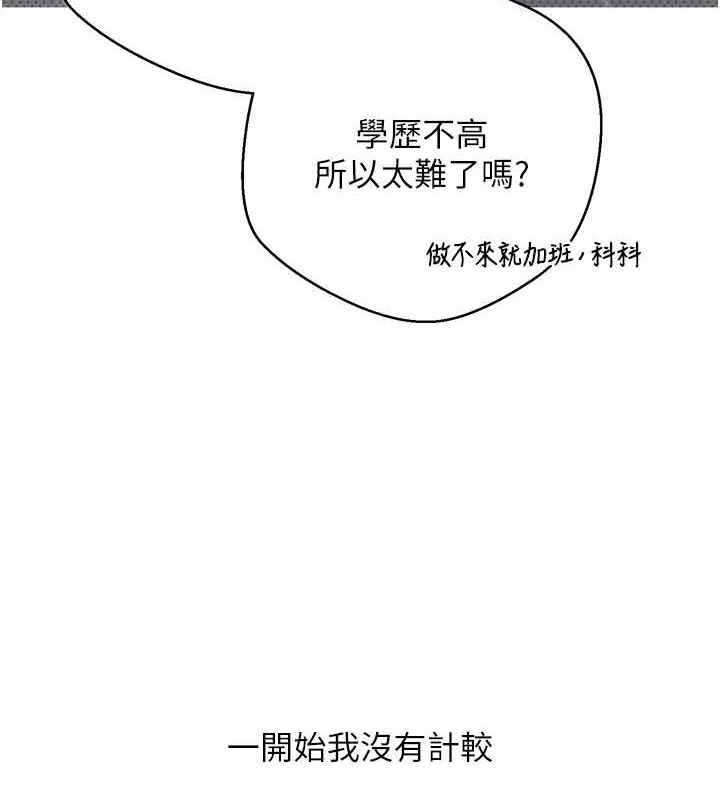 币转人生第5話-為了錢什麼都做&hearts;