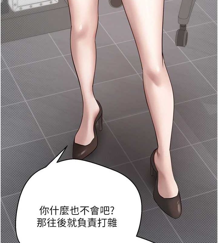 幣轉人生第5話-為了錢什麼都做&hearts;