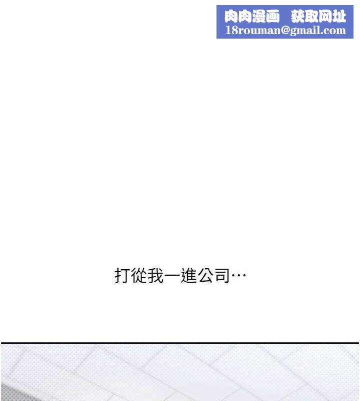 幣轉人生第5話-為了錢什麼都做&hearts;