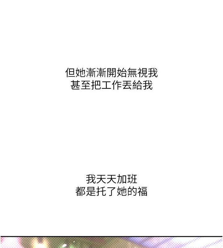 币转人生第5話-為了錢什麼都做&hearts;