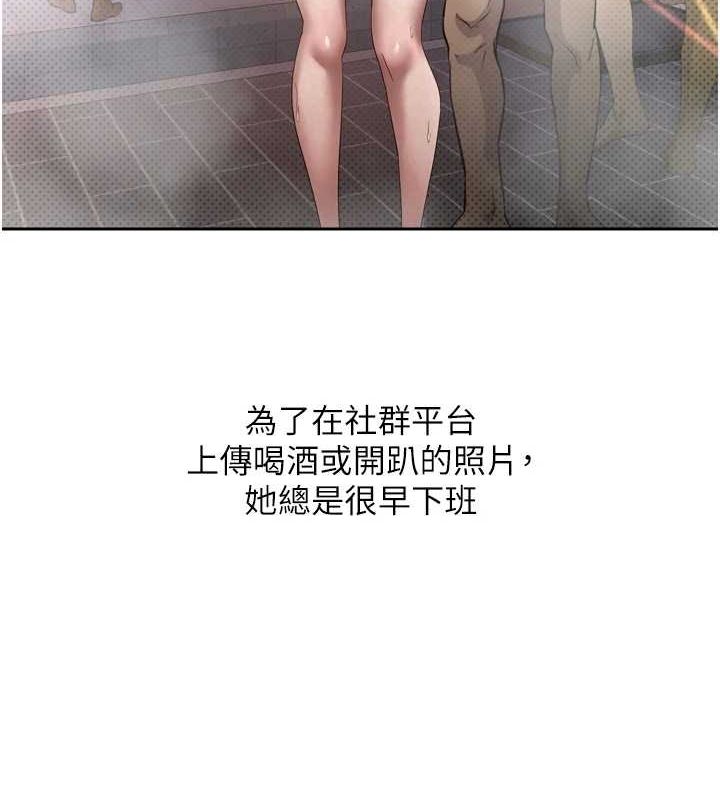 币转人生第5話-為了錢什麼都做&hearts;