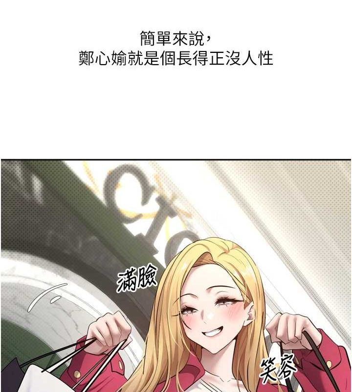 币转人生第5話-為了錢什麼都做&hearts;