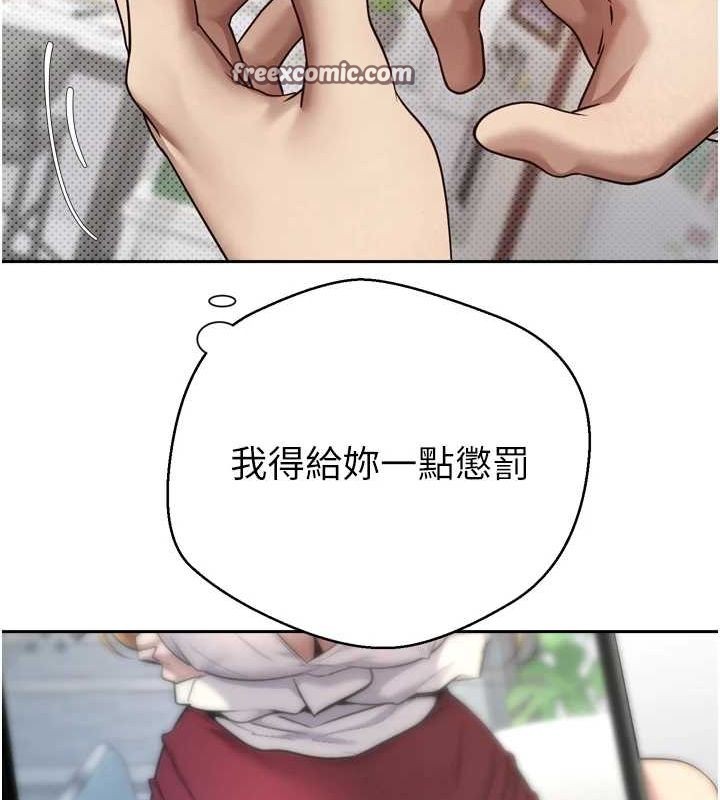 幣轉人生第5話-為了錢什麼都做&hearts;