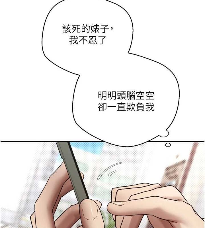 幣轉人生第5話-為了錢什麼都做&hearts;
