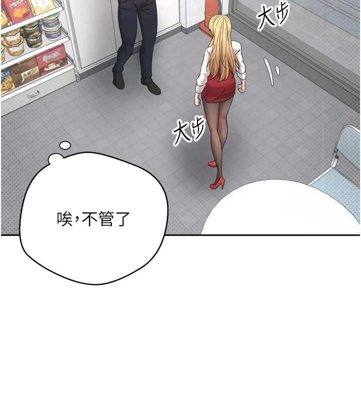 币转人生第5話-為了錢什麼都做&hearts;