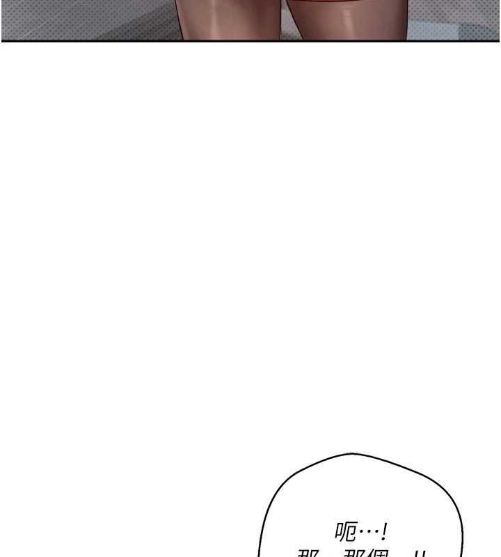 币转人生第5話-為了錢什麼都做&hearts;