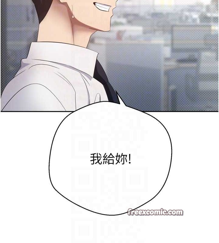 币转人生第5話-為了錢什麼都做&hearts;