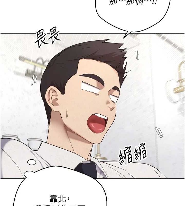 币转人生第5話-為了錢什麼都做&hearts;