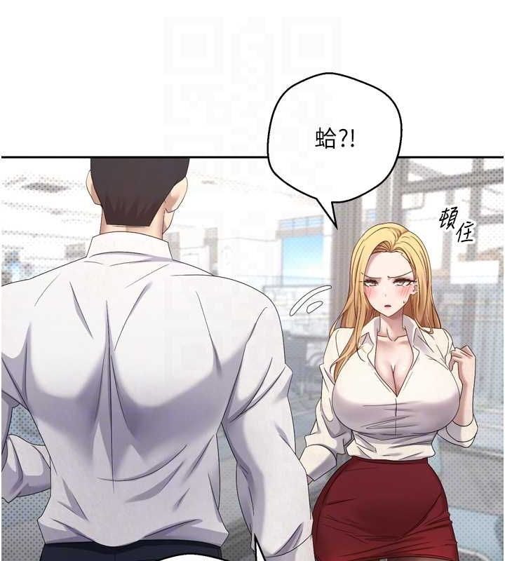 幣轉人生第5話-為了錢什麼都做&hearts;