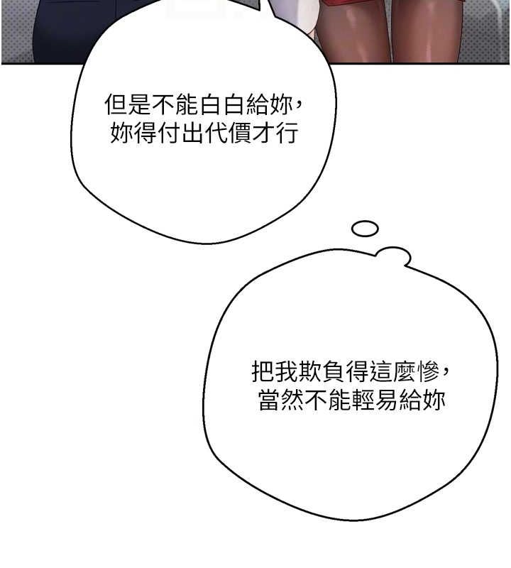 幣轉人生第5話-為了錢什麼都做&hearts;