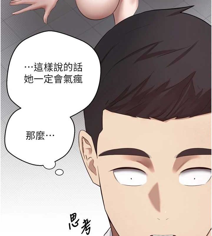 币转人生第5話-為了錢什麼都做&hearts;