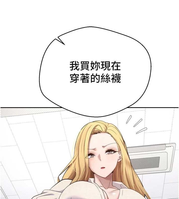 币转人生第5話-為了錢什麼都做&hearts;