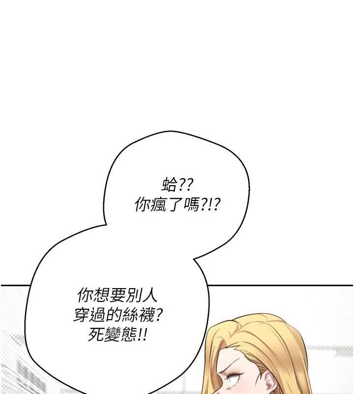 币转人生第5話-為了錢什麼都做&hearts;