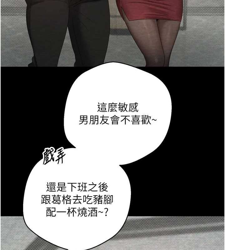 幣轉人生第5話-為了錢什麼都做&hearts;