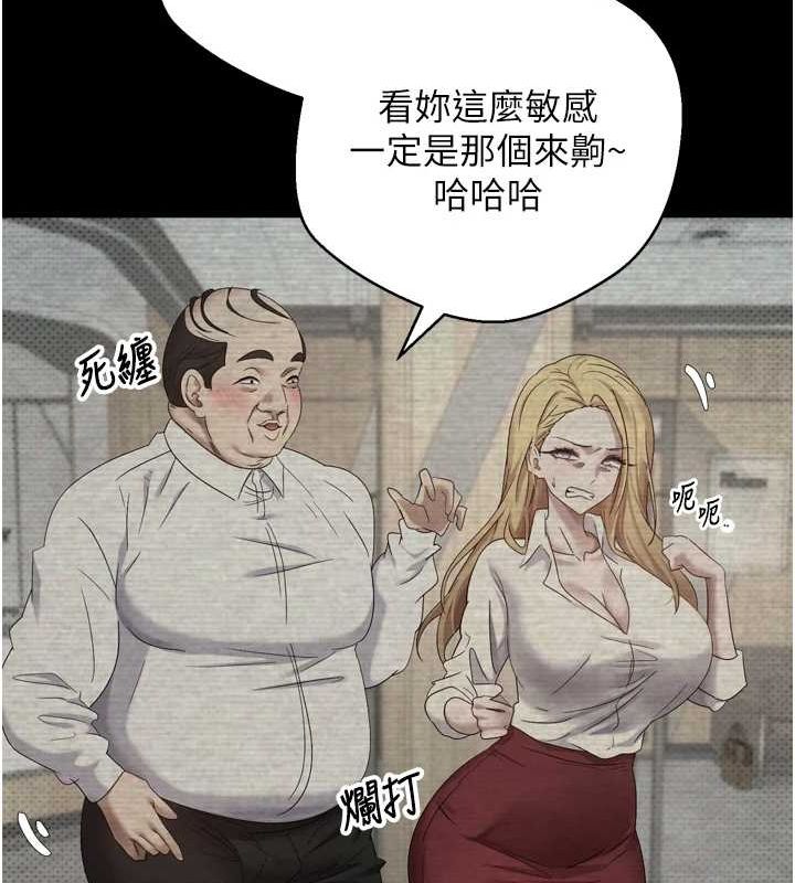 币转人生第5話-為了錢什麼都做&hearts;