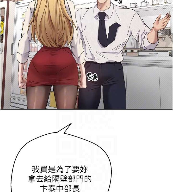 币转人生第5話-為了錢什麼都做&hearts;