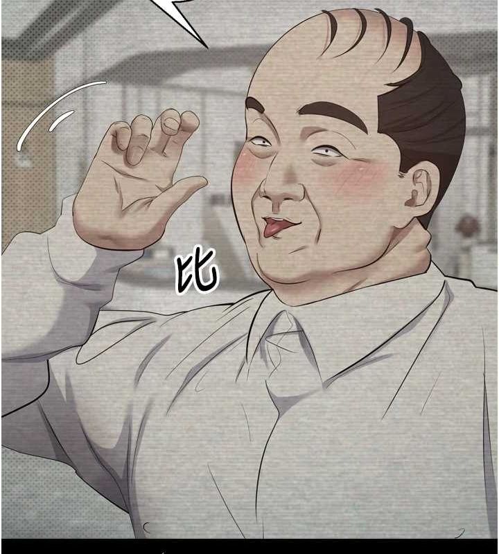 币转人生第5話-為了錢什麼都做&hearts;