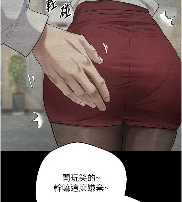 币转人生第5話-為了錢什麼都做&hearts;