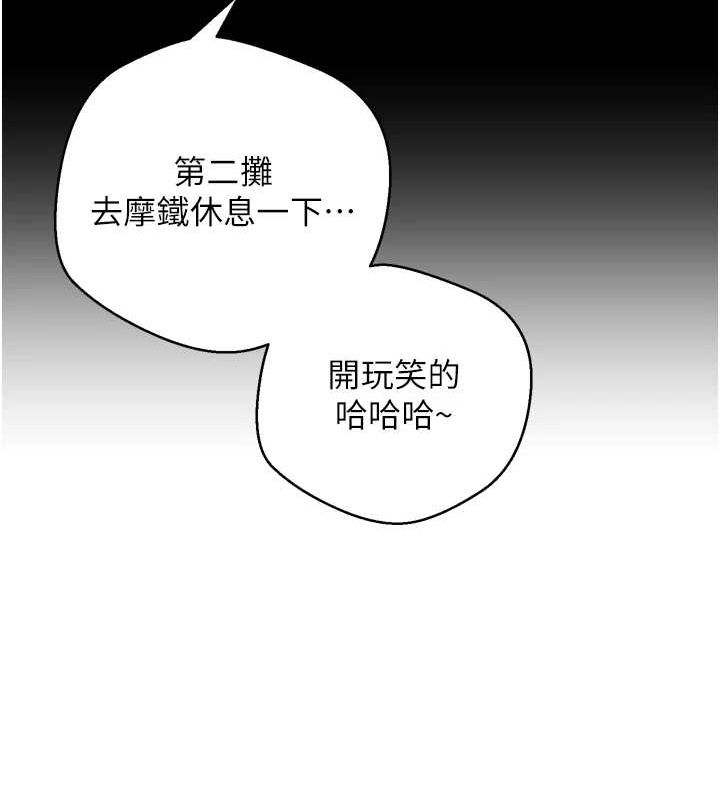 幣轉人生第5話-為了錢什麼都做&hearts;