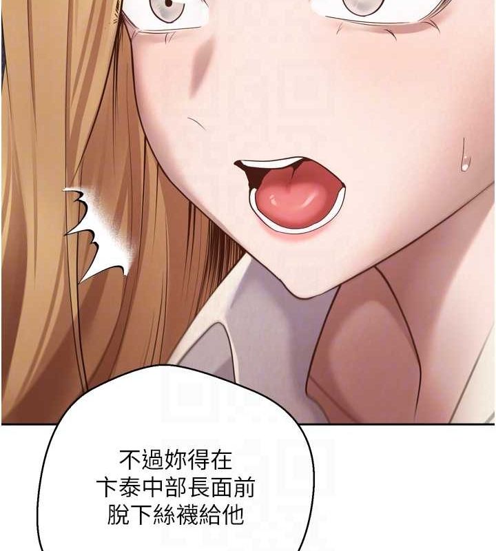 币转人生第5話-為了錢什麼都做&hearts;