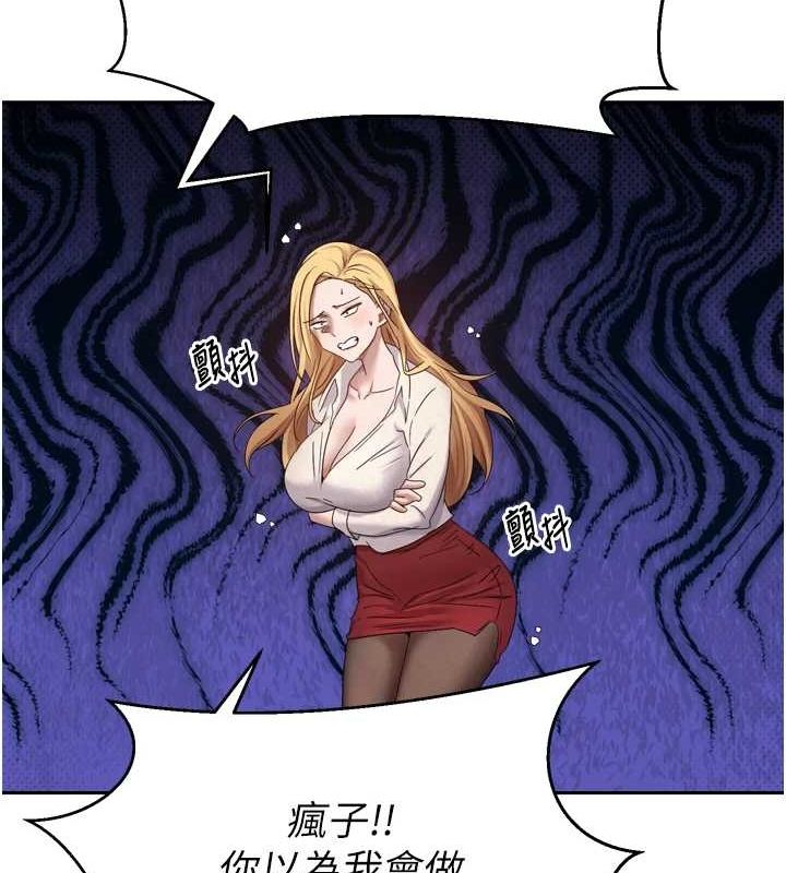 幣轉人生第5話-為了錢什麼都做&hearts;