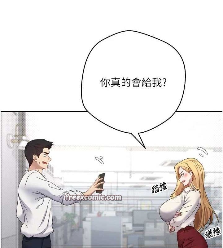 幣轉人生第5話-為了錢什麼都做&hearts;