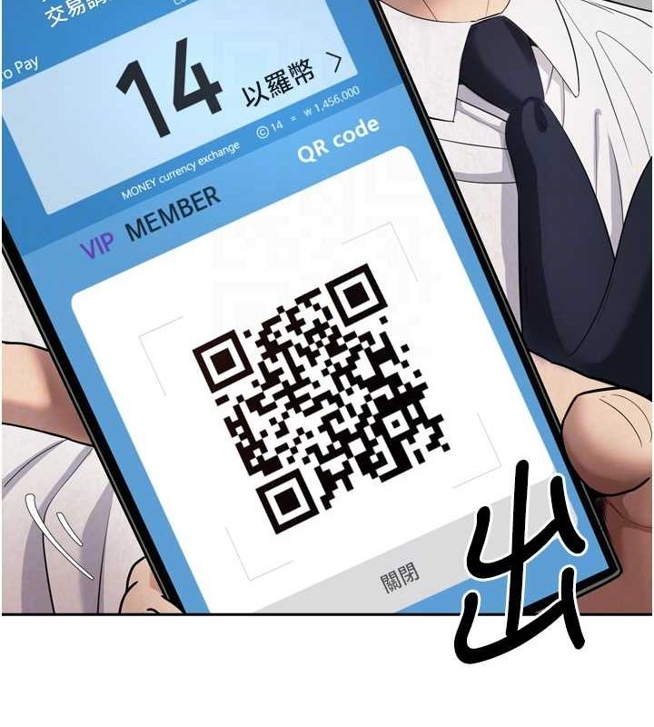 币转人生第5話-為了錢什麼都做&hearts;