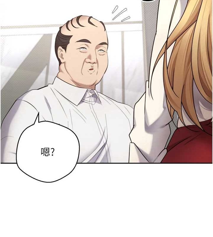 币转人生第5話-為了錢什麼都做&hearts;