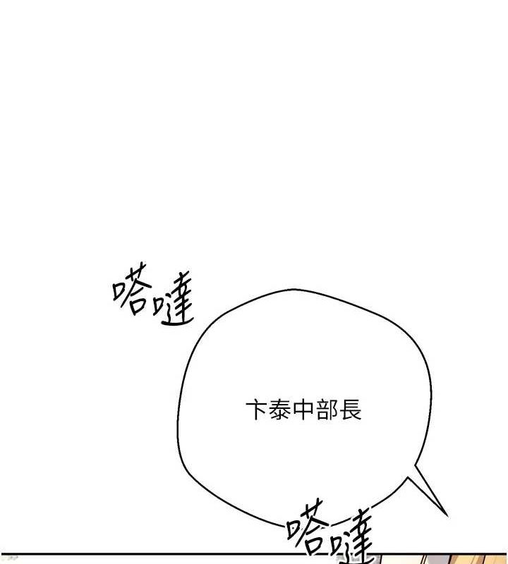 币转人生第5話-為了錢什麼都做&hearts;