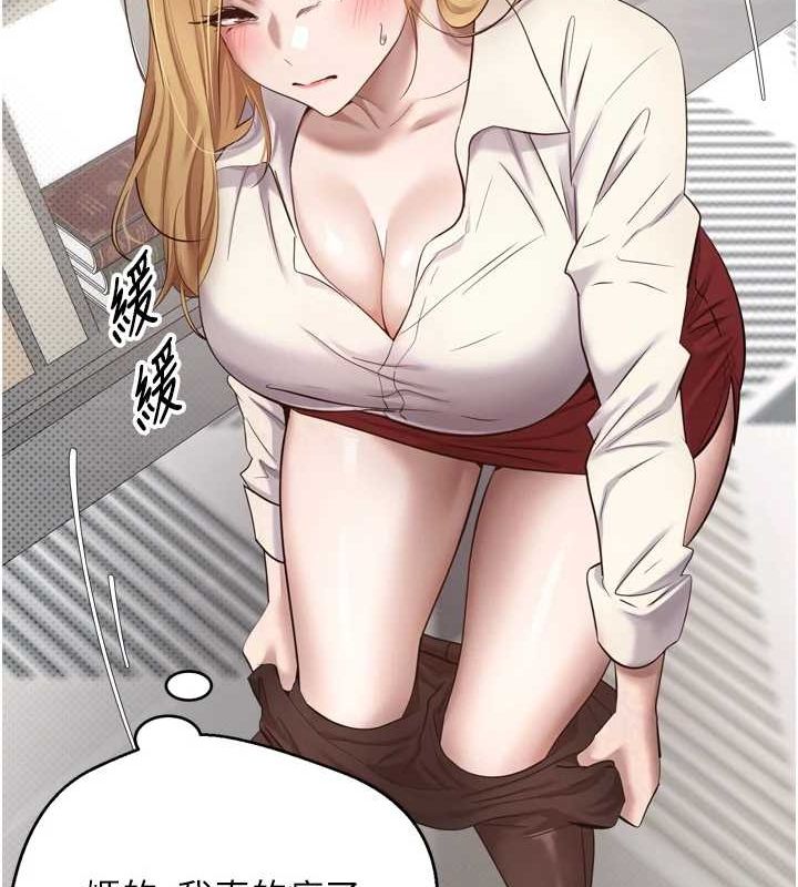 幣轉人生第5話-為了錢什麼都做&hearts;