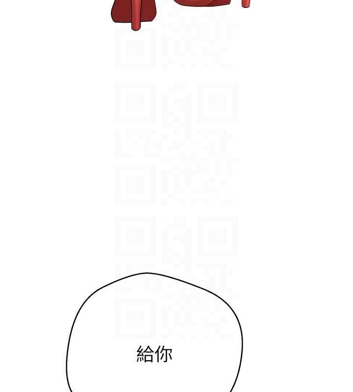 币转人生第5話-為了錢什麼都做&hearts;