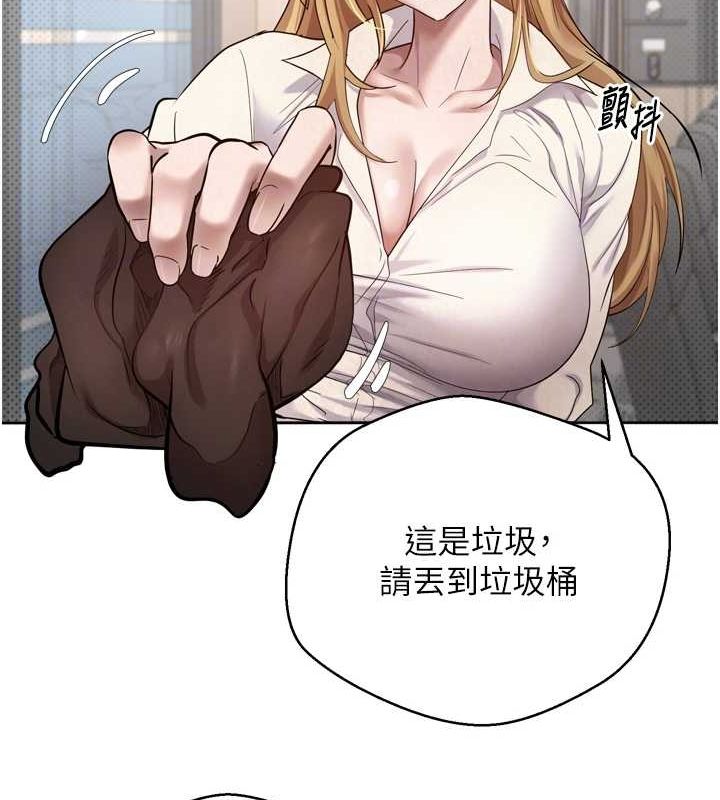 币转人生第5話-為了錢什麼都做&hearts;