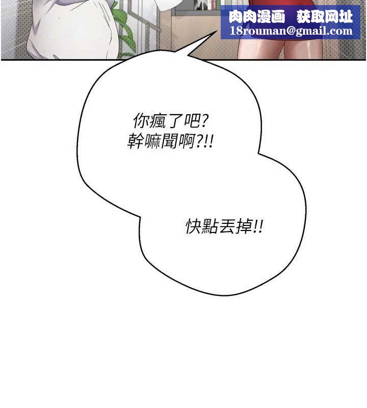 币转人生第5話-為了錢什麼都做&hearts;