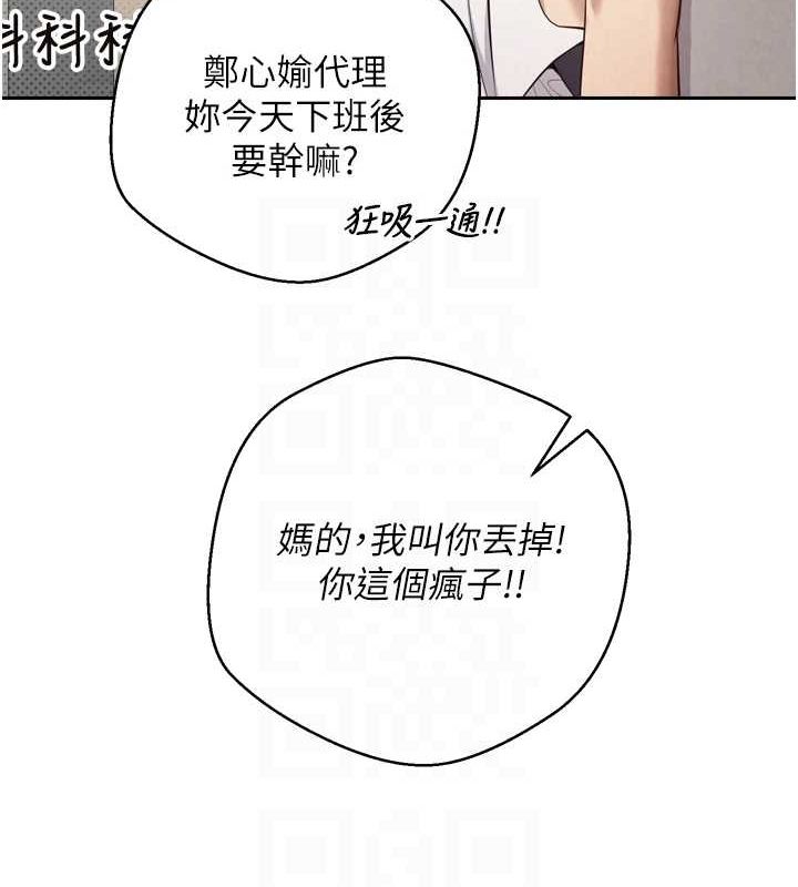 币转人生第5話-為了錢什麼都做&hearts;