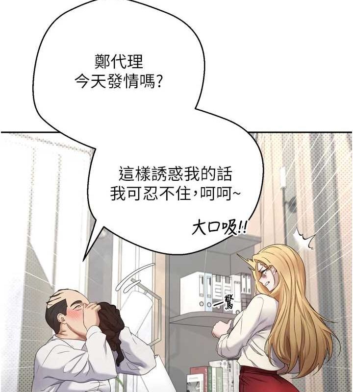 币转人生第5話-為了錢什麼都做&hearts;