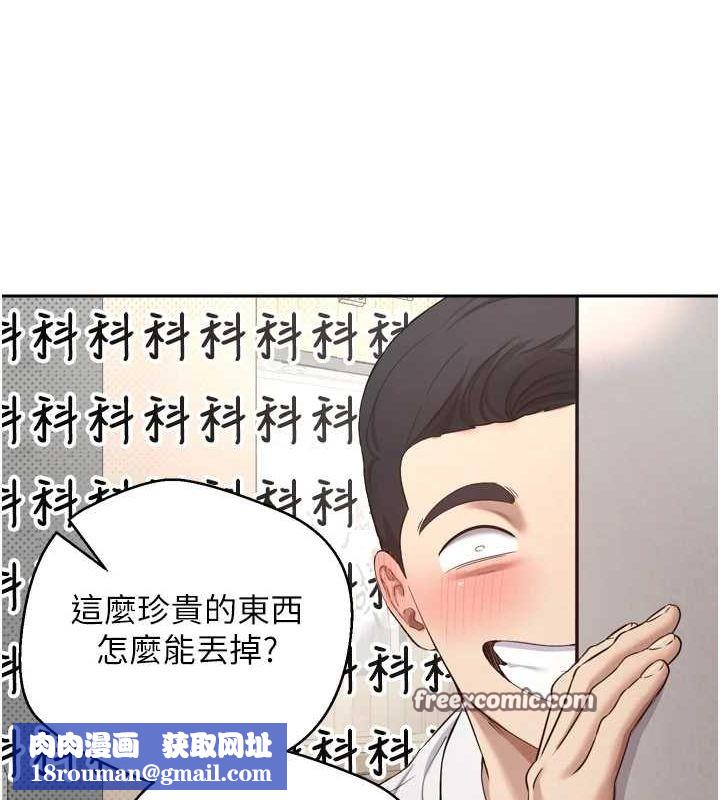 幣轉人生第5話-為了錢什麼都做&hearts;