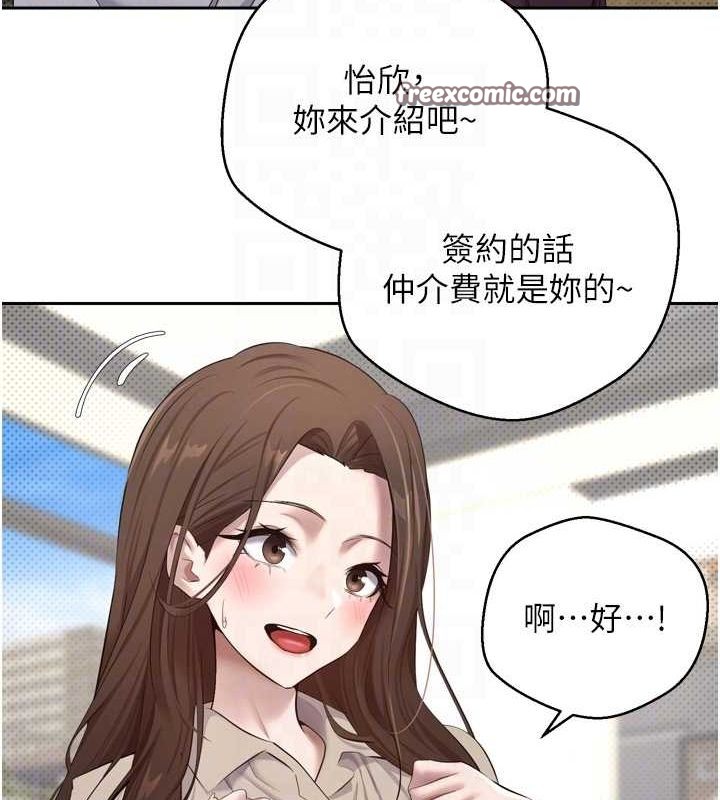 币转人生第5話-為了錢什麼都做&hearts;