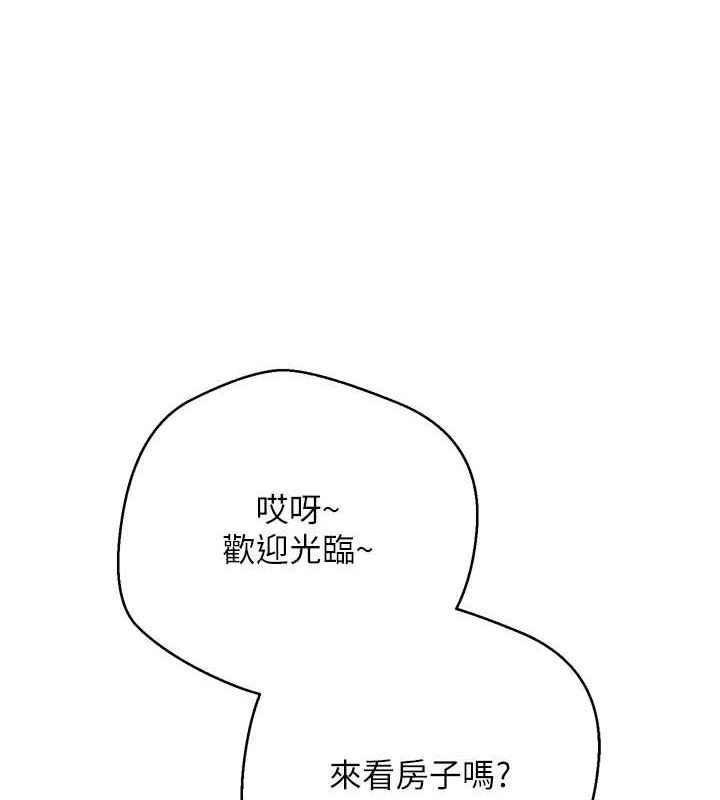 幣轉人生第5話-為了錢什麼都做&hearts;