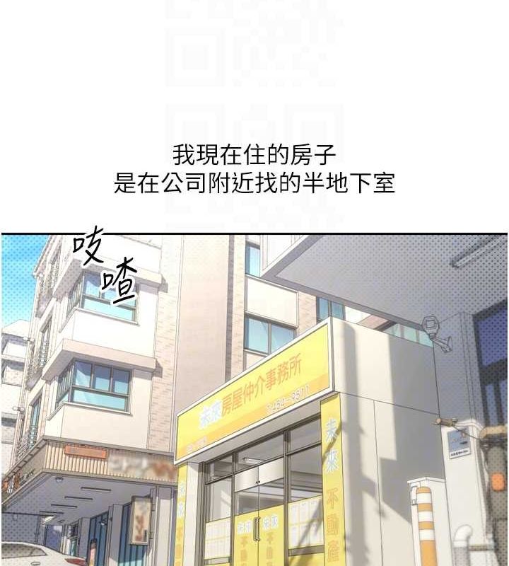 币转人生第5話-為了錢什麼都做&hearts;