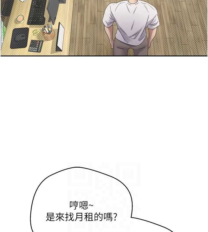 币转人生第5話-為了錢什麼都做&hearts;